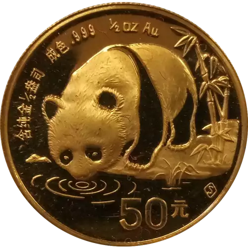 1987 1/2oz Chinese Gold Panda (2)