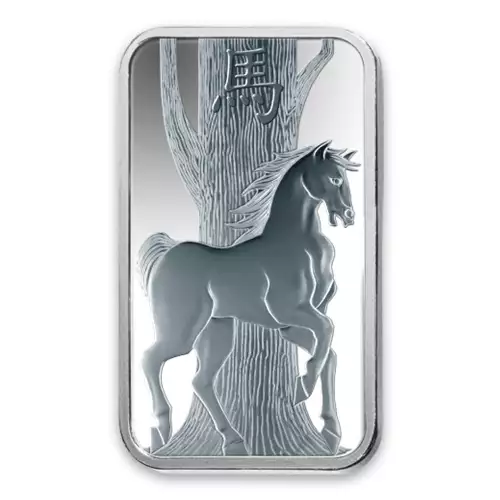 1oz PAMP Silver Bar - Lunar Horse (2)