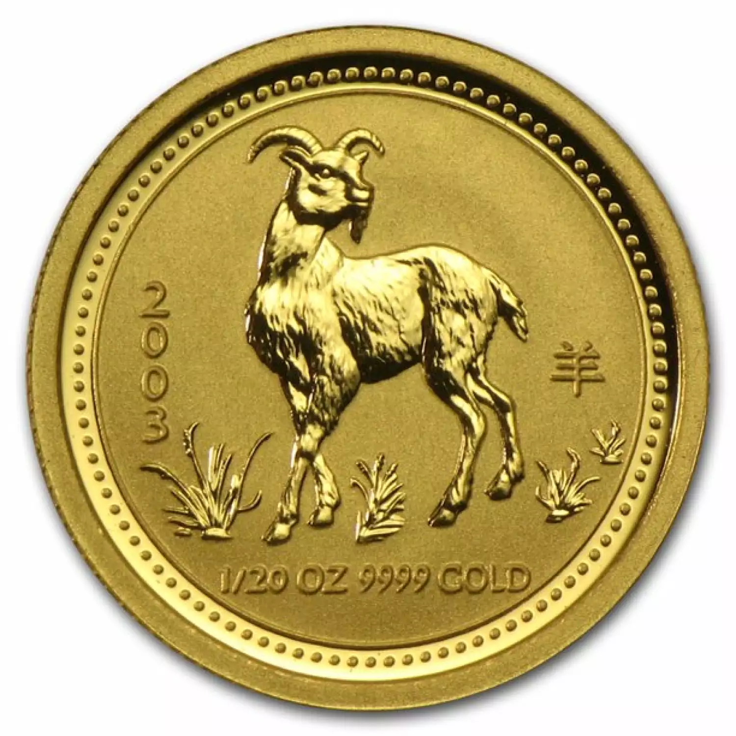 2003 1/20oz Australian Perth Mint Gold Lunar: Year of the Goat (2)