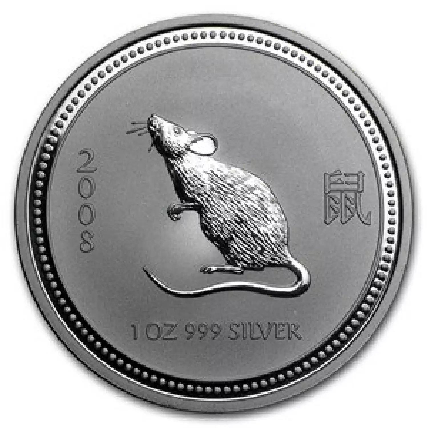 2008 2oz Australian Perth Mint Silver Lunar: Year of the Mouse (2)