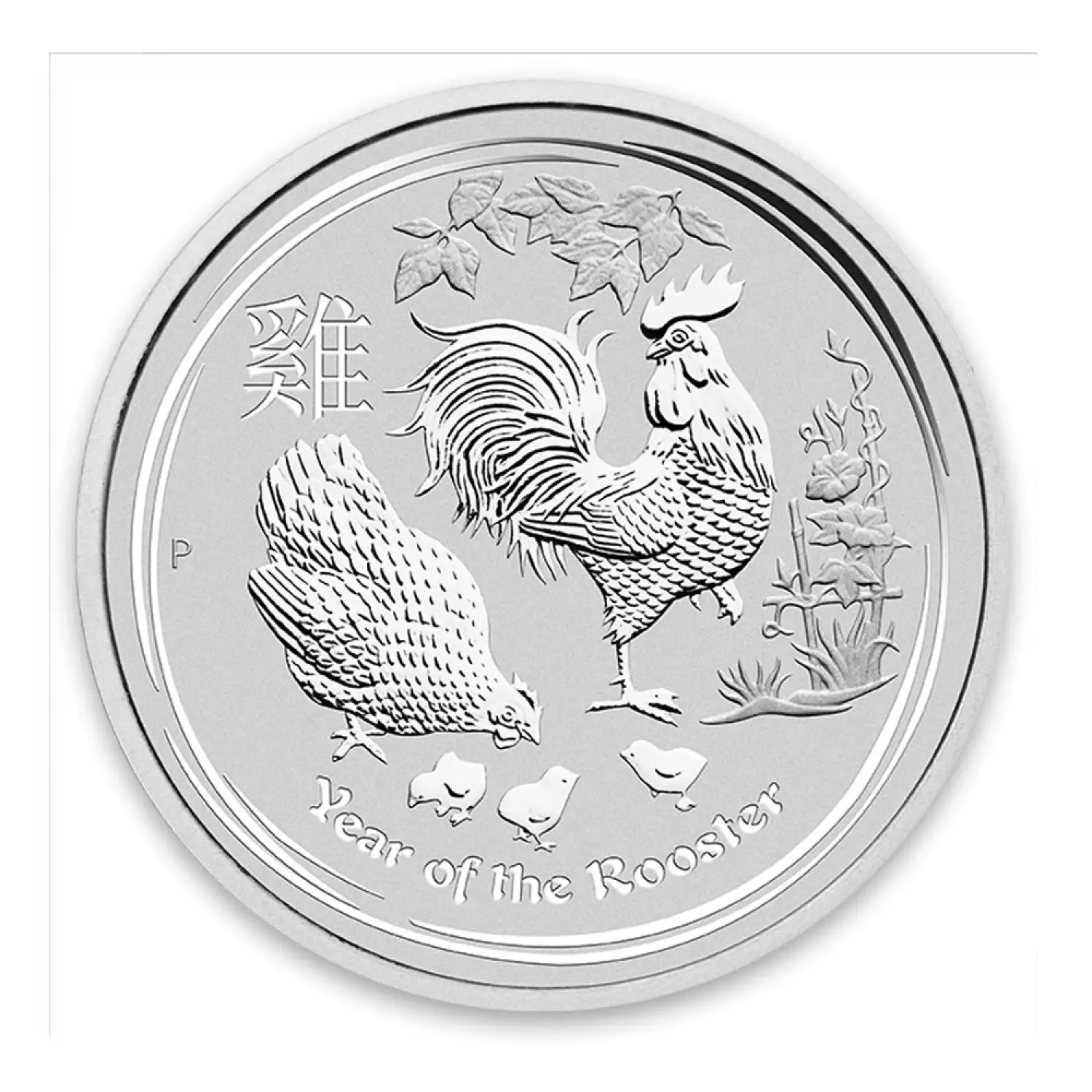 2017 10oz Australian Perth Mint Silver Lunar II: Year of the Rooster (3)