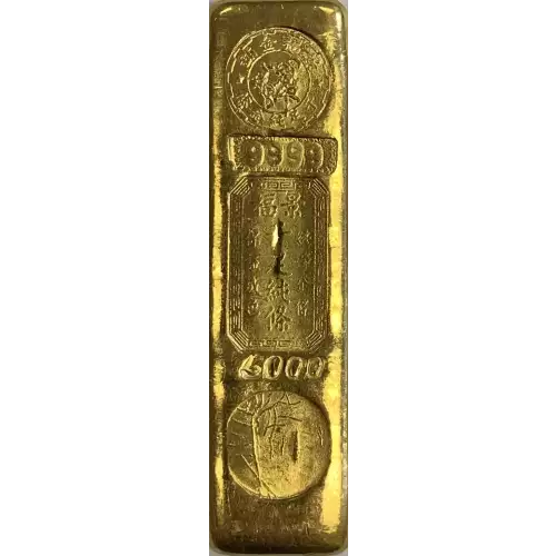 5 Tael 24k Generic Gold Bar (2)