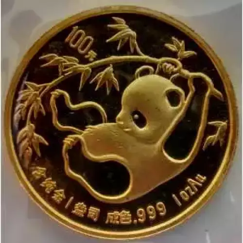 Any Year 1oz Chinese Gold Panda (2)